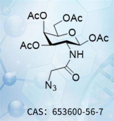 1,3,4,6-四-氧-乙酰基-2-叠氮乙酰基)氨基-2-脱氧-β-D-吡喃半乳糖1404472-50-9