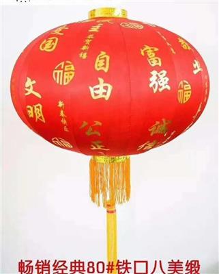 中山市植绒灯笼厂家直销春节过年大红灯笼定制广告灯笼