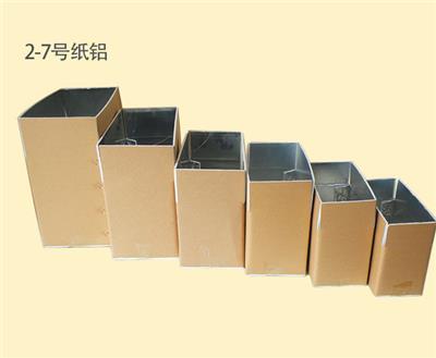 厂家供应高品质包装纸箱 环保可回收保温纸箱 志力保温箱厂家大量批发