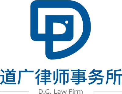 北京专业离婚律师免费法律咨询