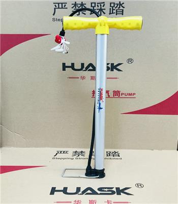 华斯卡打气筒充气筒HUASK pump LMS-31