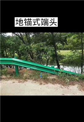 湖南波形护栏厂家 公路波形护栏