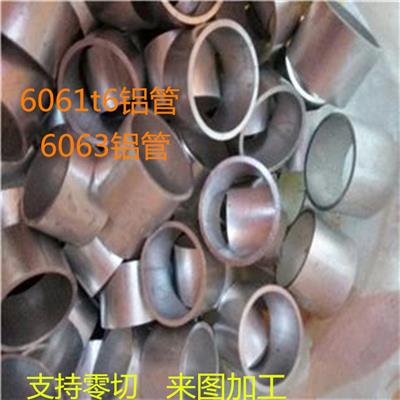 国标铝管 6063 6061 18*1 20*2 表面处理硬质氧化 可加工切割