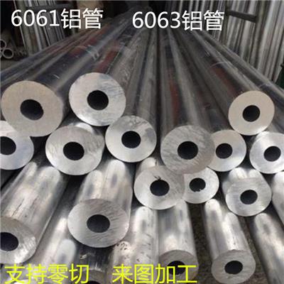 厂家直销6061 6063厚壁铝管 空心铝管 铝毛细管 精密切割无毛刺