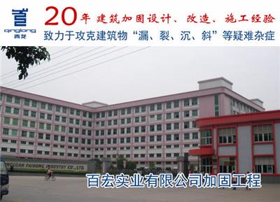 深圳厂房植筋锚固，青龙20年结构加固