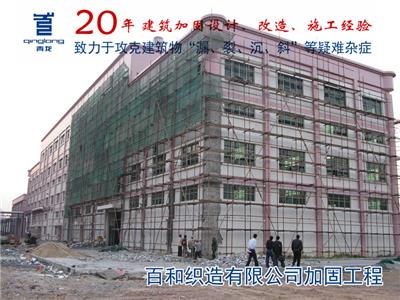 深圳厂房钢板加固，青龙20年结构加固