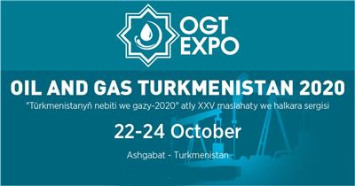 2020年土库曼斯坦*25届中亚国际石油展览会一带一路