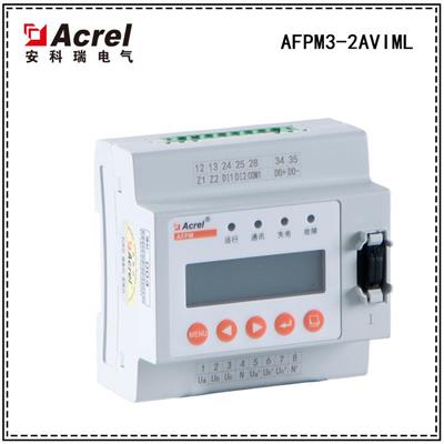 安科瑞AFPM3-L系列消防设备电源监控主模块