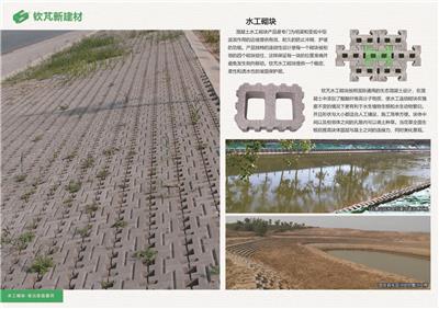 WE砌块厂家 BE生态渗滤砌块价格 北京地区销售