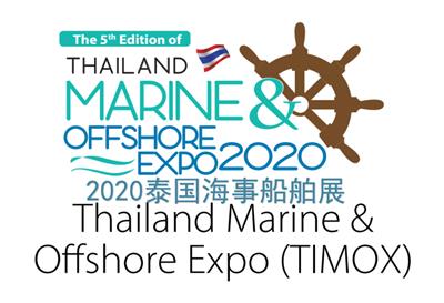 2021泰国船舶及游艇展