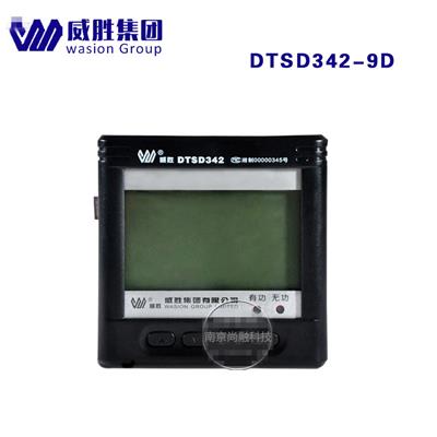 威胜DTSD342-9D配电监测仪 0.5s级
