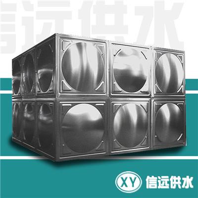 销售北京信远通牌XY系列模压不锈钢焊接式水箱供应