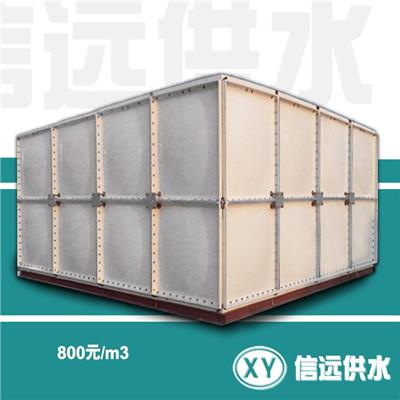 销售北京信远通牌XY系列SMC模压组合水箱供应