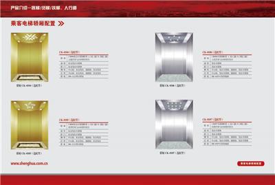 石家庄观光电梯什么牌子好 使用寿命长