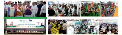 2020 年 9 月印度国际农业机械与技术展览