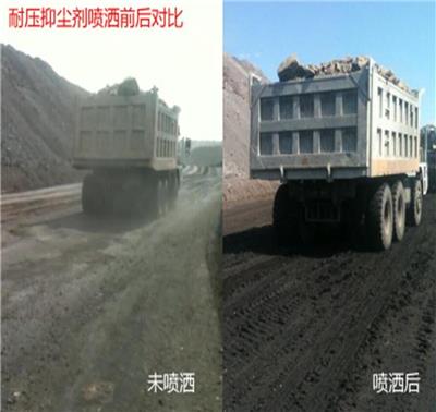 环保铁路煤炭运输抑尘剂规格 火车抑尘剂