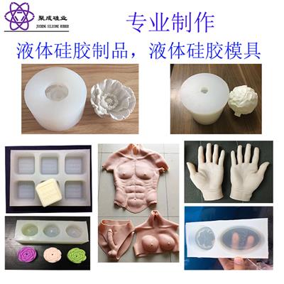 液体硅胶制品 液体硅胶产品，液体硅胶模具