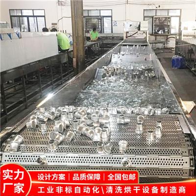 供应山东 滨州 淄博 五金件 铝件喷淋清洗机 专业生产快速清