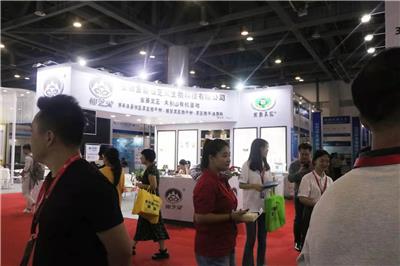 北京2020微商博览会电话 破局传统 共创未来