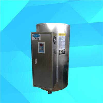 NP350-50加热功率50kw容量350L蓄水式热水器|电热水炉