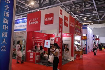 2021杭州新零售微商及社交电商博览会