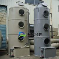 供应废气处理设备酸碱酸雾废气洗涤喷淋塔