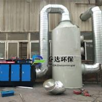 供应油漆废气喷淋塔酸碱废气处理设备