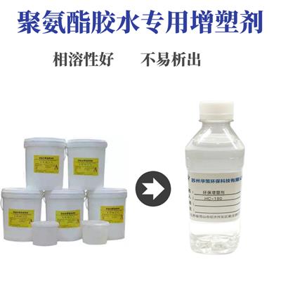 胶水粘合剂增塑剂聚醚多元醇替代品现货供应