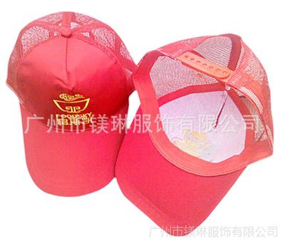 供应**低价格 定制广告帽 来图印制广告帽子 广告帽工厂 广州棒球帽