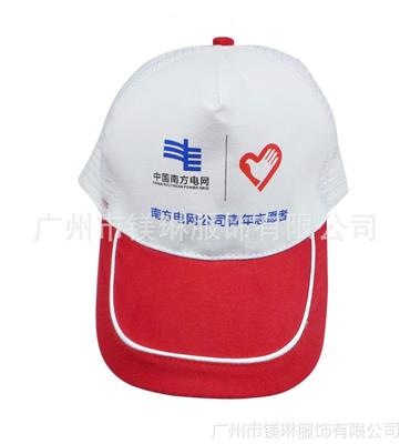 厂家旅游帽子团体活动定制鸭舌帽棒球帽空白无标订做广告帽