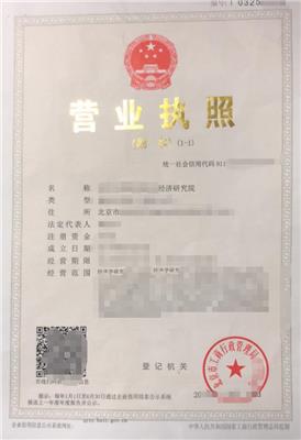 北京博物馆注册要求