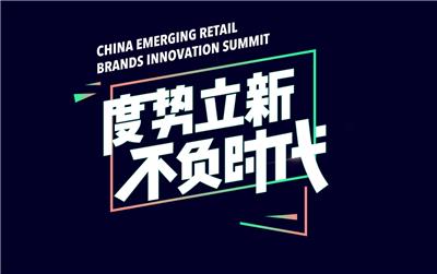 2021杭州社交电商博览会，引导行业高速发展