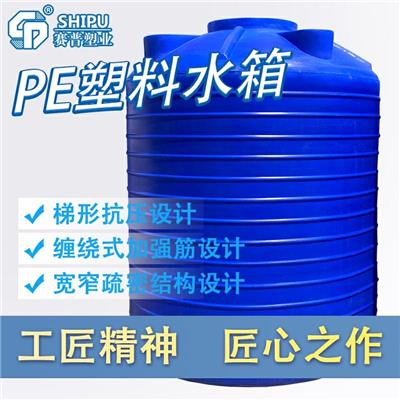 广元市10立方塑胶大桶 塑料水箱10吨PE水箱价格