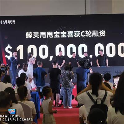 2021杭州新零售社交电商博览会