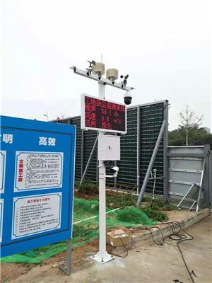 武汉道路扬尘检测系统 扬尘自动监测仪