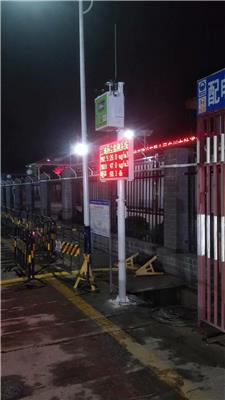 杭州环保扬尘检测系统定制 扬尘噪声监测仪 安装方便