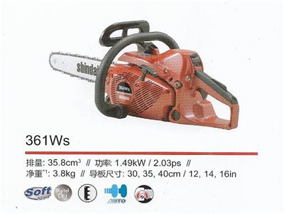日本原装新大华361WS伐木油锯16寸轻量型易启动进口油锯