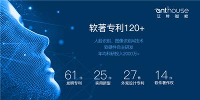 深圳品牌智能家居如何开店 深圳市艾特智能科技供应