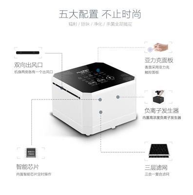 迷你创意负离子空气净化器家用办公桌面除甲醛除二手烟尘杀菌