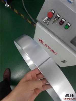 山東自動化鋼帶卷圓激光焊接設備東莞正信供應