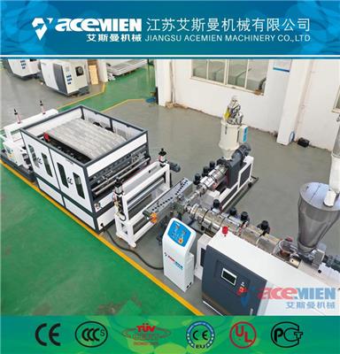 设备性能优异 浙江合成树脂瓦设备厂家 PVC波浪瓦设备机器