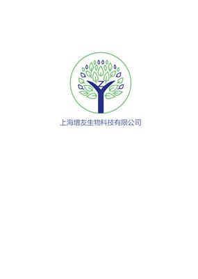 上海增友生物科技有限公司