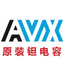 供应AVX钽电容型号标识解读