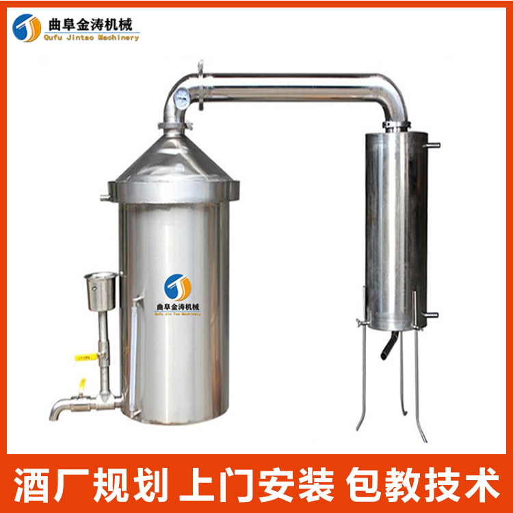 台州酿酒设备厂家 全自动小型酿酒设备 酿酒设备厂家技术指导