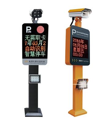 惠州停车场管理系统惠州自动车牌识别系统