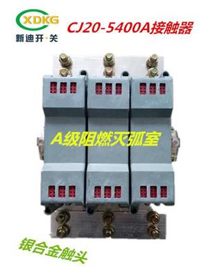 东莞检测设备低压3000A.4000A.5000A.6000A大电流交流接触器