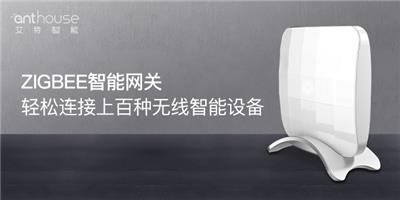 上海全屋智能家居系统品牌推荐 深圳市艾特智能科技供应