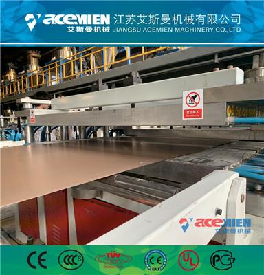 上海SPC/WPC锁扣地板设备厂家 实体大厂 spc石塑地板生产线