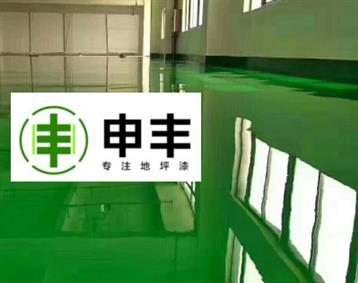 惠州水性聚氨酯地坪漆施工公司 环氧漆 服务全国