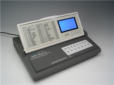 供应北京体YKL-C型电脑中频治疗仪